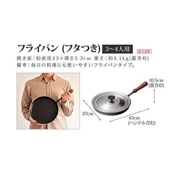 日本 AUX 鐵板燒 附方形蓋 日本製 牛排 海鮮 烤肉 家用 戶外