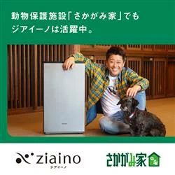 Panasonic國際牌 空氣清淨機 除菌脱臭機 22畳 F-MV5020C 25年款