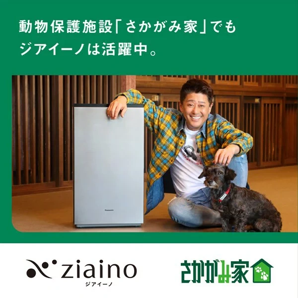 Panasonic國際牌 空氣清淨機 除菌脫臭機 淨化 22畳 F-MV5000C 25年款