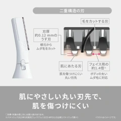 Panasonic國際牌 电动剃须刀 防水 便攜 電池式 ES-WR62 26年款