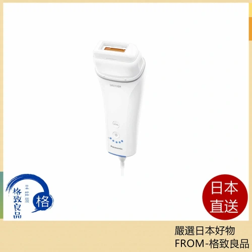 Panasonic 松下光美容器光美容身體&臉部用基本款ES-WP88-N,刮鬍刀除毛刀