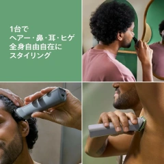 PHILIPS飛利浦 電鬍刀刮鬍刀 5000系列 全效修剪器 MG5922 26年款