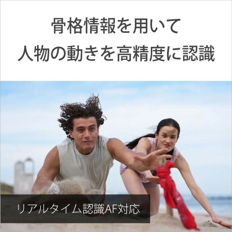 SONY索尼 α7v數位單眼相機 全尺寸 ILCE-7M5 26年款