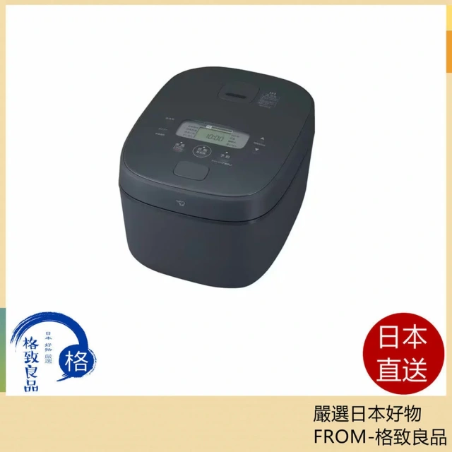 ZOJIRUSHI象印 電子鍋IH 極致炊煮 10人用 NW-QB18 25年款
