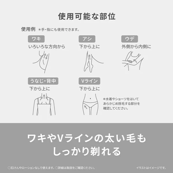 Panasonic國際牌 电动剃须刀 防水 便攜 電池式 ES-WR62 26年款