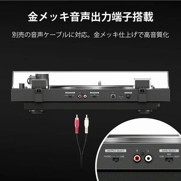 SONY索尼 立體聲唱片機播放機 搭載藍牙 PS-LX5BT 26年款