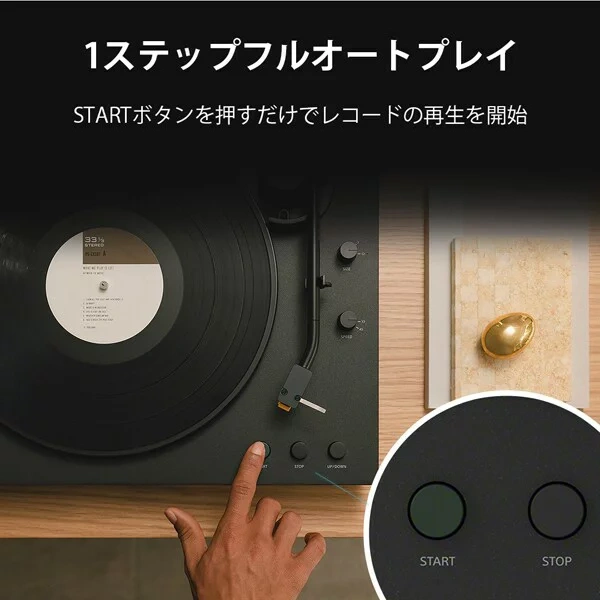 SONY索尼 立體聲唱片機播放機 搭載藍牙 PS-LX5BT 26年款