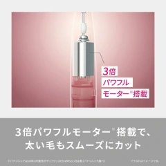 Panasonic國際牌 电动剃须刀 防水 便攜 電池式 ES-WR62 26年款