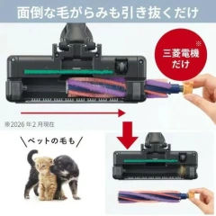 MITSUBISHI三菱 紙袋吸塵器日本製自走式 Be-K系列 TC-FM2F 26年款
