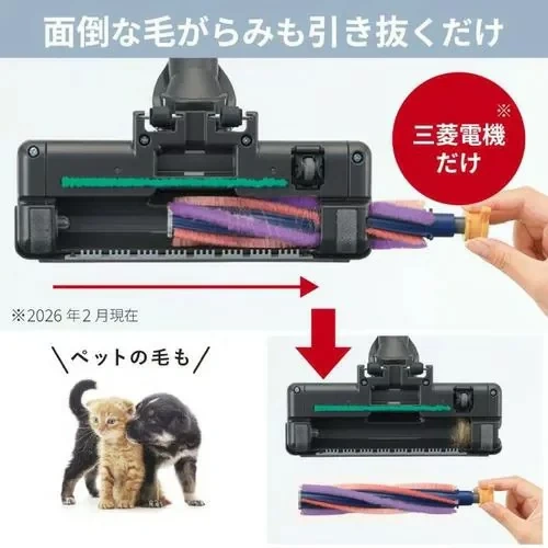 MITSUBISHI三菱 紙袋吸塵器日本製自走式 Be-K系列 TC-FM2F 26年款