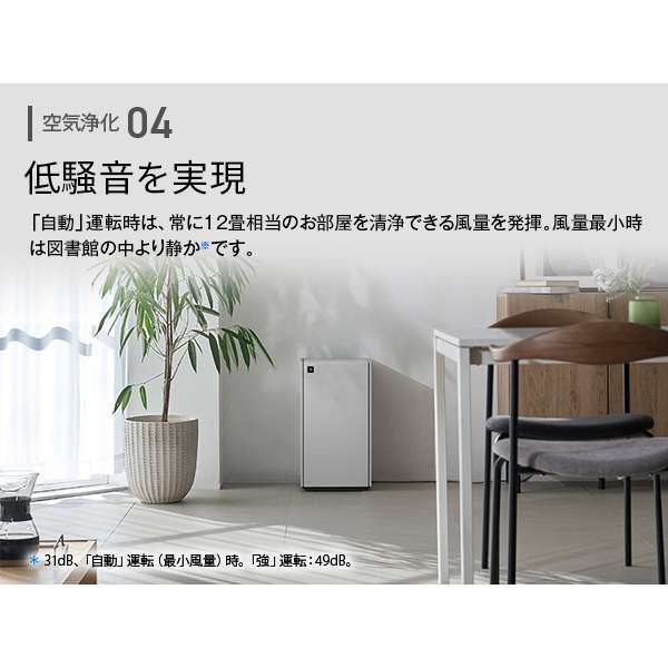 SHARP夏普 空氣清淨機Plasmacluster 31畳 /PM2.5対応 FP-U70 26年款