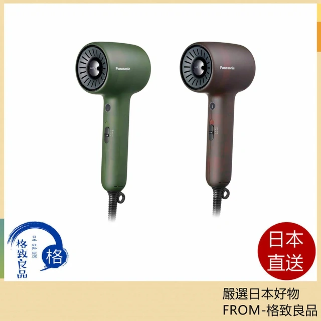 Panasonic國際牌 吹風機 高風量離子型 顏色限定EH-NE9P 26年款
