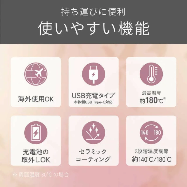 KOIZUMI小泉成器 美髮梳 無線瀏海梳 迷你電棒梳 KHR-6430 25年款