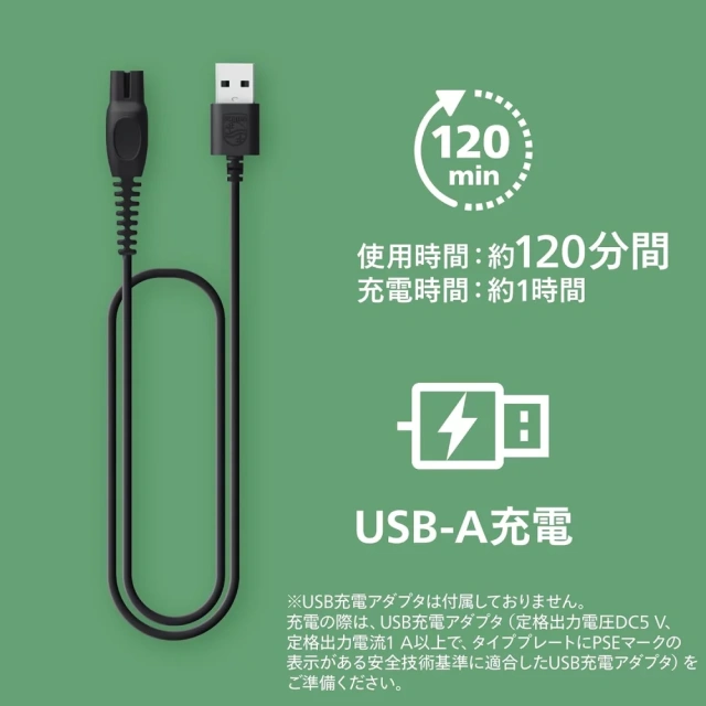 PHILIPS飛利浦 電鬍刀刮鬍刀 5000系列 全效修剪器 MG5922 26年款