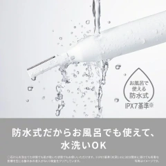 Panasonic國際牌 电动剃须刀 防水 便攜 電池式 ES-WR62 26年款