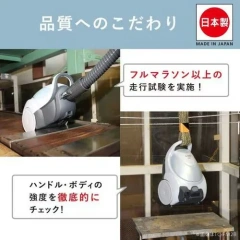 MITSUBISHI三菱 紙袋吸塵器日本製自走式 Be-K系列 TC-FM2F 26年款