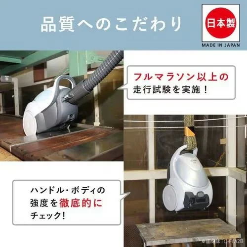 MITSUBISHI三菱 紙袋吸塵器日本製自走式 Be-K系列 TC-FM2F 26年款