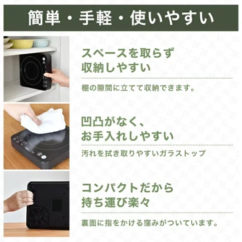 dretec DI-217 超小型 迷你 IH爐 電磁爐 桌上型 5段火力/保溫 磁吸電源線