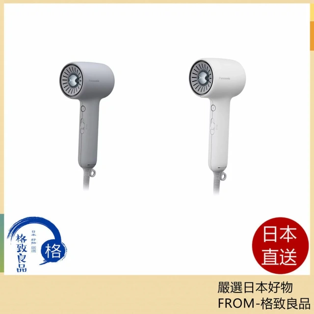 Panasonic國際牌 吹風機 輕巧高風量離子型 EH-NE9N 26年款
