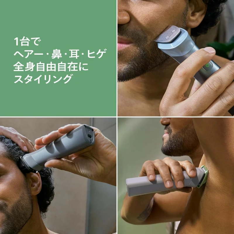 PHILIPS飛利浦 電鬍刀刮鬍刀 5000系列 全效修剪器 MG5942 26年款