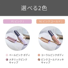 KOIZUMI小泉成器 美髮梳 無線瀏海梳 迷你電棒梳 KHR-6430 25年款