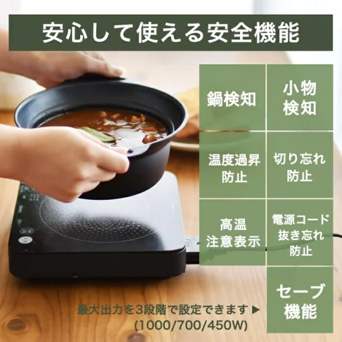 dretec DI-217 超小型 迷你 IH爐 電磁爐 桌上型 5段火力/保溫 磁吸電源線