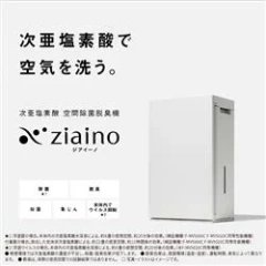 Panasonic國際牌 空氣清淨機 除菌脱臭機 22畳 F-MV5020C 25年款