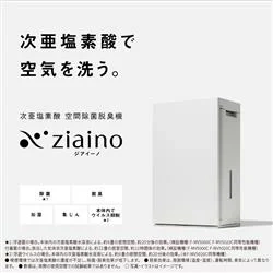 Panasonic國際牌 空氣清淨機 除菌脱臭機 22畳 F-MV5020C 25年款