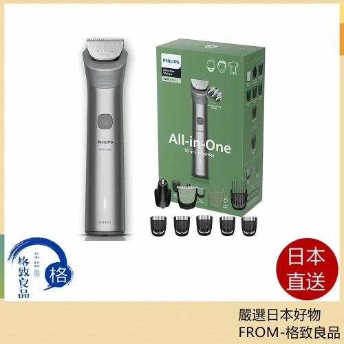 Panasonic 松下光美容器光美容身體&臉部用基本款ES-WP88-N,刮鬍刀除毛刀