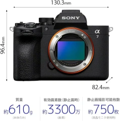 SONY索尼 α7v數位單眼相機 全尺寸 ILCE-7M5 26年款