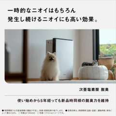 Panasonic國際牌 空氣清淨機 除菌脫臭機 淨化 22畳 F-MV5000C 25年款