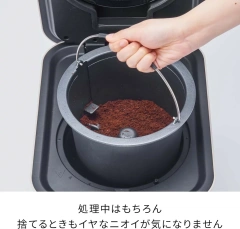 recolte 麗克特 廚餘處理機 熱風乾燥式 除臭 自动 23年款