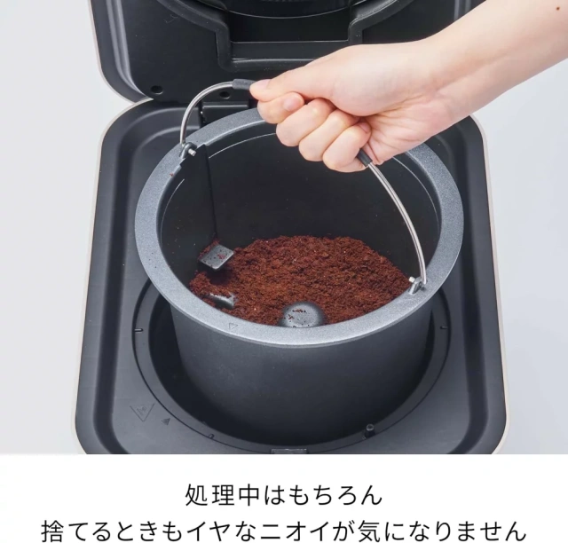 recolte 麗克特 廚餘處理機 熱風乾燥式 除臭 自动 23年款