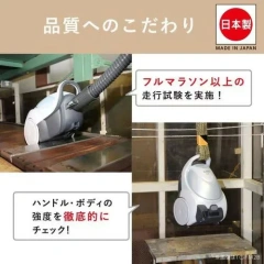 MITSUBISHI三菱 紙袋吸塵器日本製 Be-K系列 TC-FJ2F 26年款