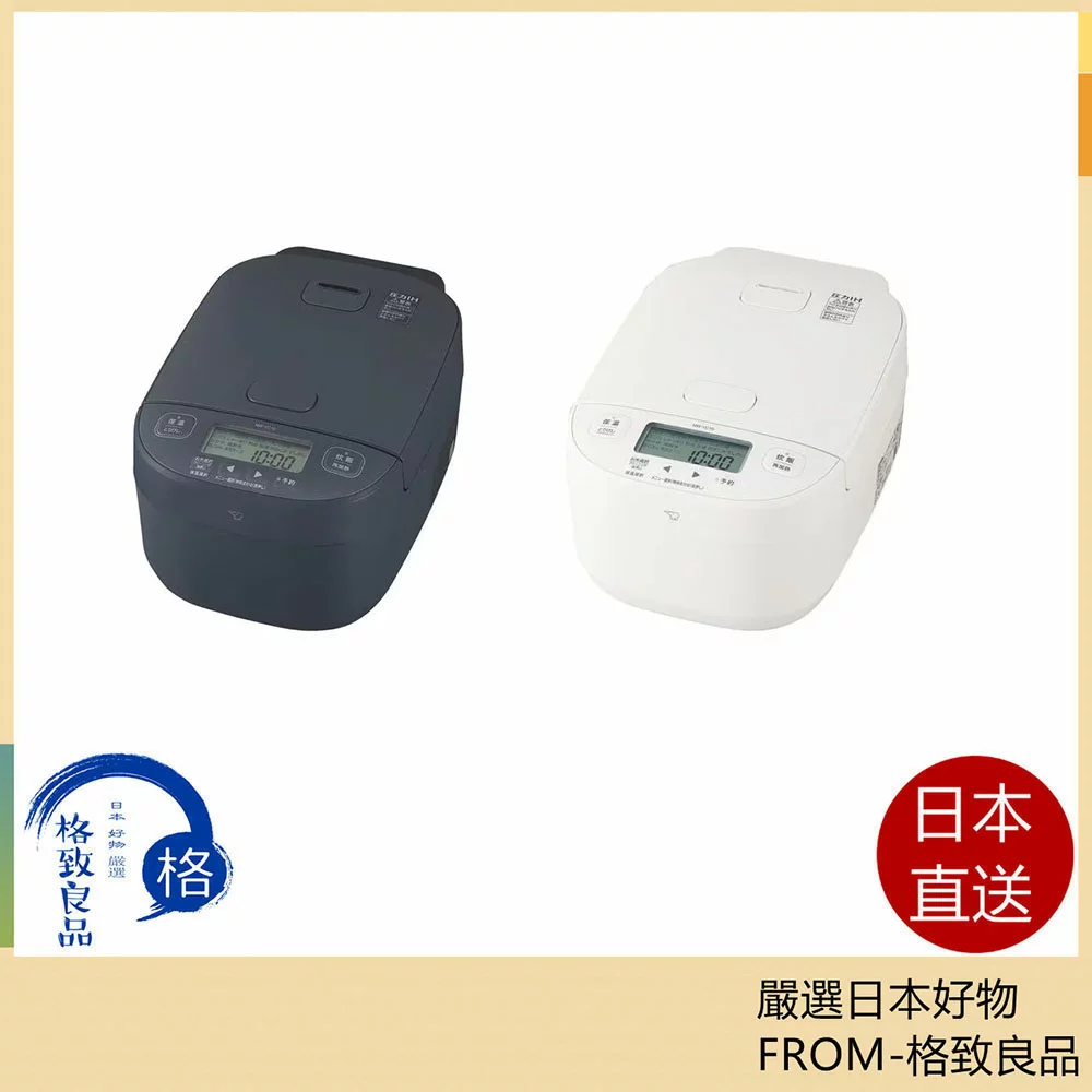 ZOJIRUSHI象印電子鍋壓力IH電鍋6人用NW-YC10 25年款,電飯鍋麵包機