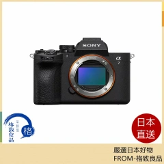SONY索尼 α7v數位單眼相機 全尺寸 ILCE-7M5 26年款