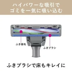 MITSUBISHI三菱 紙袋吸塵器日本製 Be-K系列 TC-FJ2F 26年款