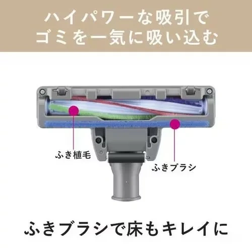 MITSUBISHI三菱 紙袋吸塵器日本製 Be-K系列 TC-FJ2F 26年款