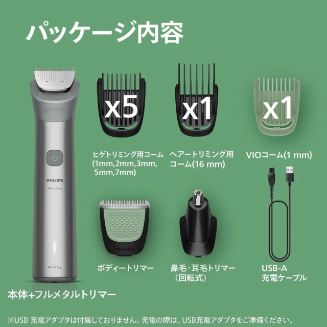 PHILIPS飛利浦 電鬍刀刮鬍刀 5000系列 全效修剪器 MG5922 26年款