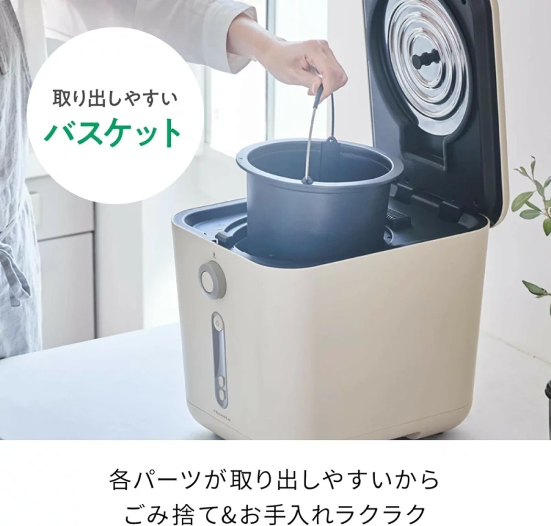 recolte 麗克特 廚餘處理機 熱風乾燥式 除臭 自动 23年款