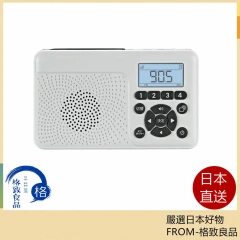 FRC多功能防災收音機地震 照明燈 手搖發電 USB日本製 FC-W118RD 25年款