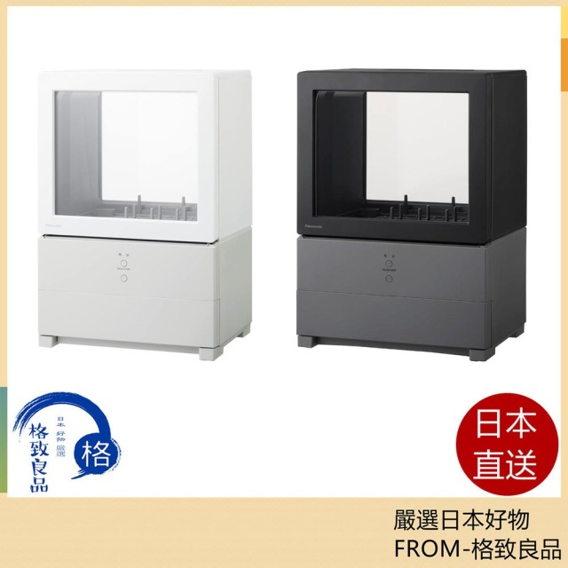 Panasonic 國際牌 NP-TML1 洗碗機 烘乾機