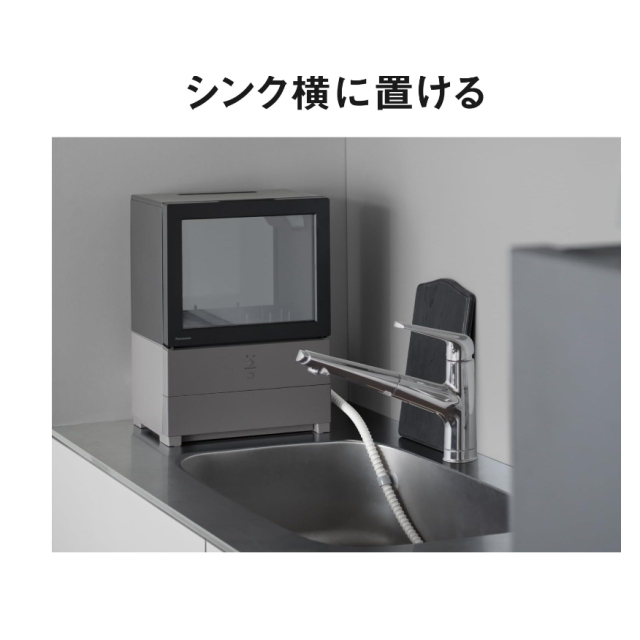 Panasonic 國際牌 NP-TML1 洗碗機 烘乾機