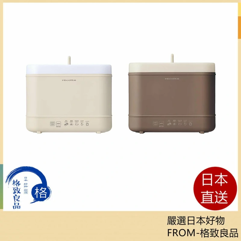 recolte麗克特 煮蛋机 温泉鸡蛋 自动 时尚 低温烹饪 REB-1 25年款