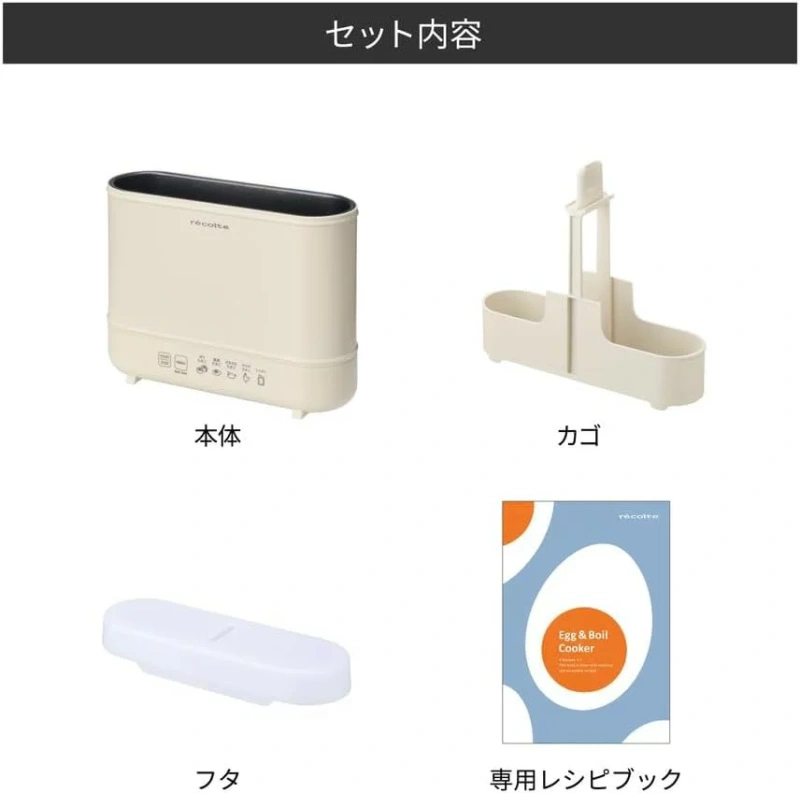 recolte麗克特 煮蛋机 温泉鸡蛋 自动 时尚 低温烹饪 REB-1 25年款