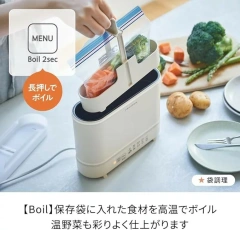 recolte麗克特 煮蛋机 温泉鸡蛋 自动 时尚 低温烹饪 REB-1 25年款