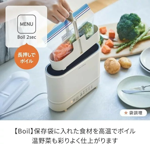 recolte麗克特 煮蛋机 温泉鸡蛋 自动 时尚 低温烹饪 REB-1 25年款