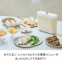 recolte麗克特 煮蛋机 温泉鸡蛋 自动 时尚 低温烹饪 REB-1 25年款