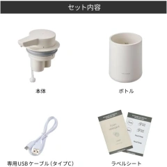 recolte麗克特 RDS-1 充電式自動泡沫分配器 25年款