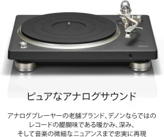 DENON 唱盤機皮帶驅動 DP-500BT 26年款